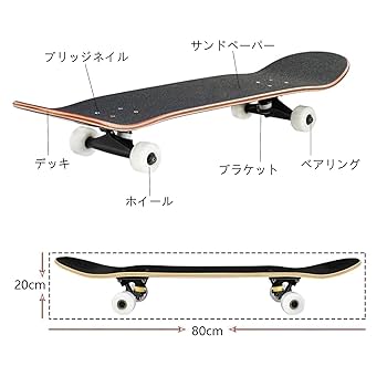 bott スケートボード 816aJlLV5UL._UF350,350_QL50_.jpg